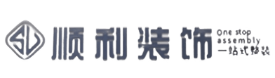 阿坝理县顺利整装公司