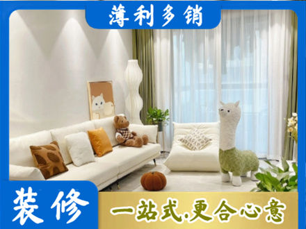 阿坝理县装修公司50.jpg