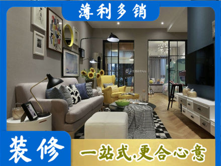 阿坝理县别墅装修