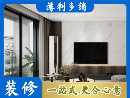 阿坝理县改造旧房