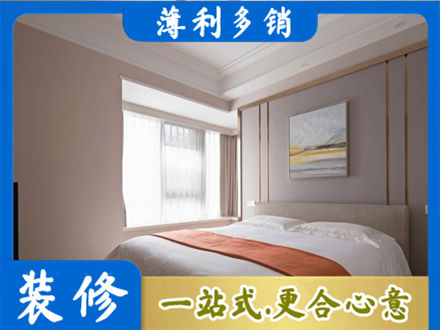 阿坝理县装修公司42.jpg