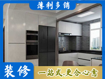 阿坝理县装修队