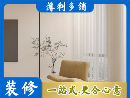 阿坝理县窗帘定制