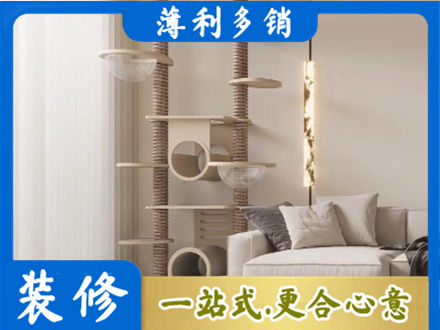 阿坝理县定制窗帘