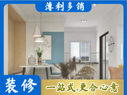阿坝理县餐厅装修