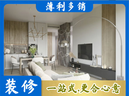 阿坝理县客厅地板装修