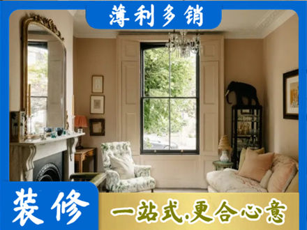 阿坝理县客厅整装