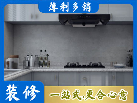 阿坝理县厨房装修