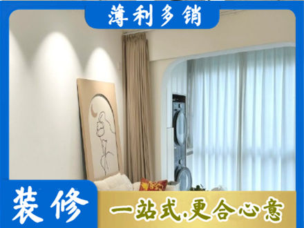 阿坝理县阳台装修