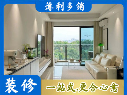阿坝理县本地现代装修
