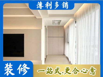 阿坝理县本地现代轻奢装修