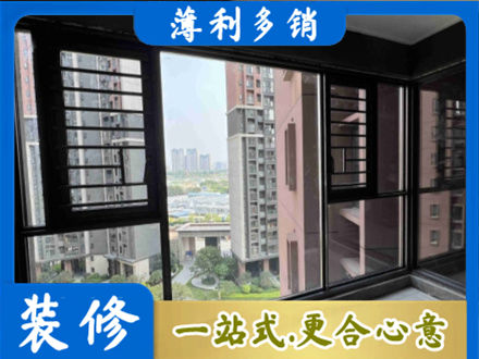 阿坝理县阳台封窗2.jpg