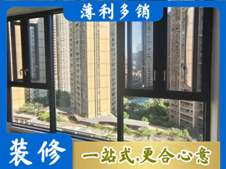 阿坝理县阳台推拉窗