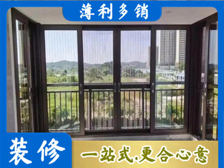 阿坝理县封窗防坠网
