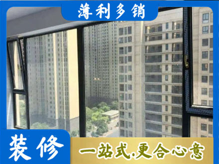 阿坝理县阳台防坠网