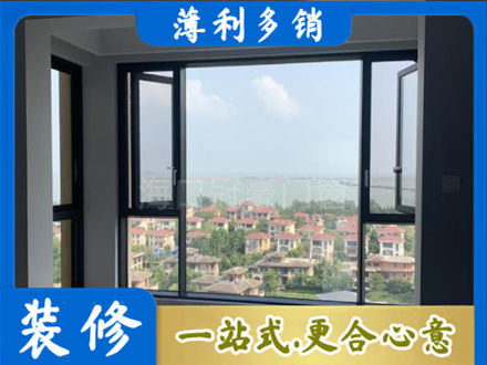 阿坝理县阳台封窗7.jpg