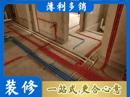阿坝理县水电安装