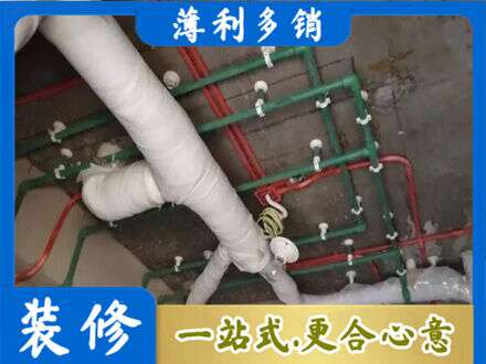阿坝理县厨房水电改造