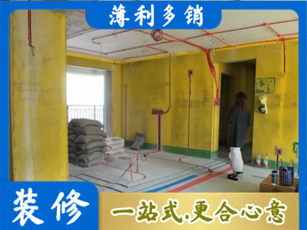 阿坝理县全屋水电改造