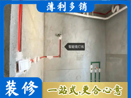 阿坝理县浴室水电安装