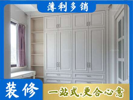 阿坝理县衣柜定制