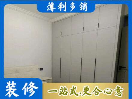 阿坝理县定制衣柜