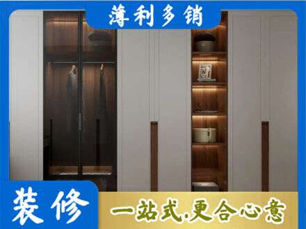阿坝理县衣帽间柜子定制