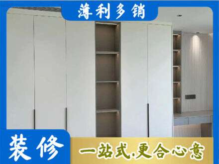 阿坝理县衣柜安装