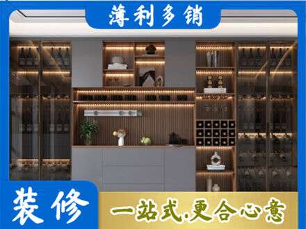 阿坝理县酒柜定制