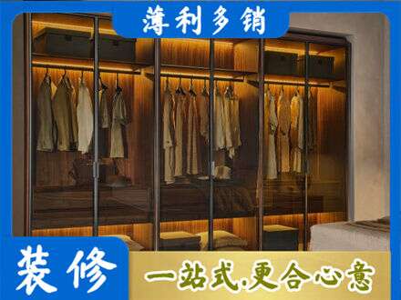 阿坝理县定制衣帽柜