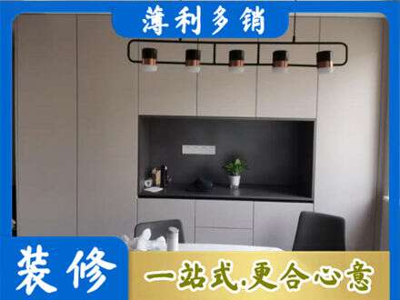 阿坝理县定制餐柜