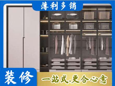 阿坝理县定制衣柜鞋柜餐边柜21.jpg
