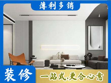 阿坝理县客厅刷漆