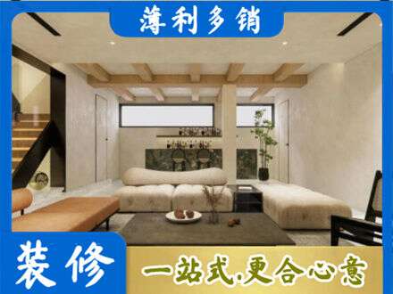 阿坝理县墙面通刷艺术漆乳胶漆1.jpg