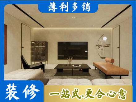 阿坝理县全屋刷漆