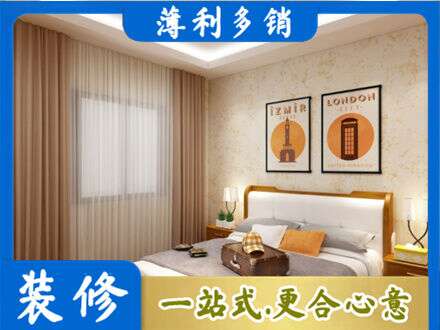 阿坝理县卧室刷漆