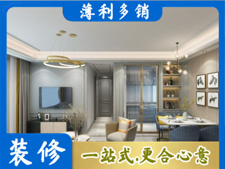 阿坝理县全屋通刷艺术漆