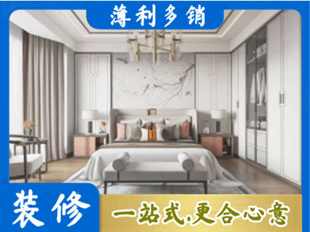 阿坝理县卧室装修案例