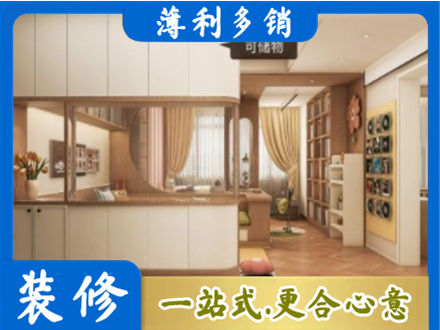 阿坝理县衣柜定做案例