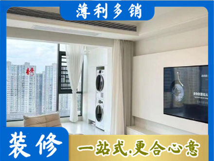 阿坝理县专业装修公司地址在哪